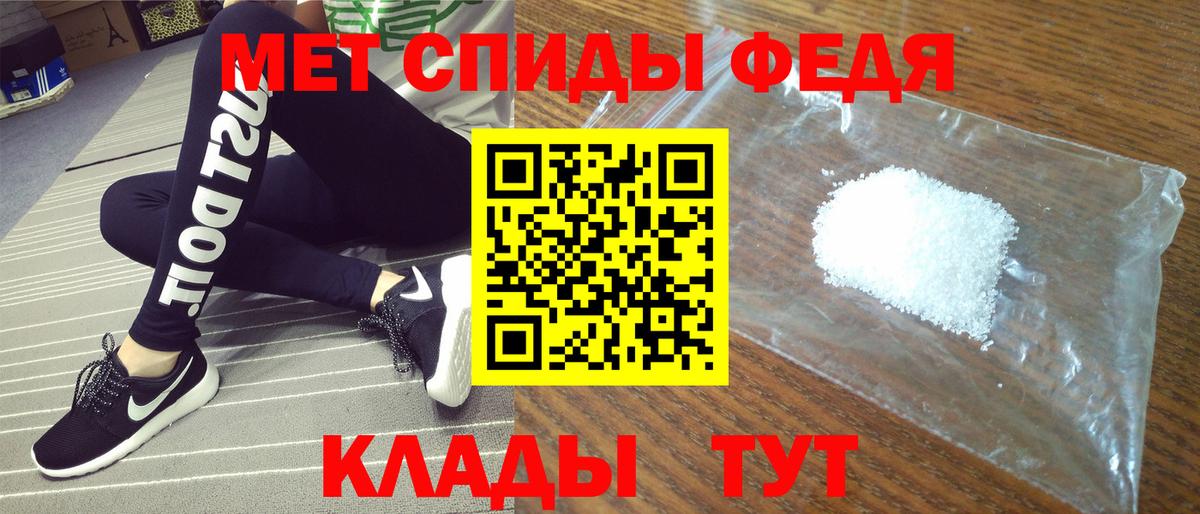 Екатеринбург  АМФЕТАМИН 98%  Амфетамин  Вход с VPN 