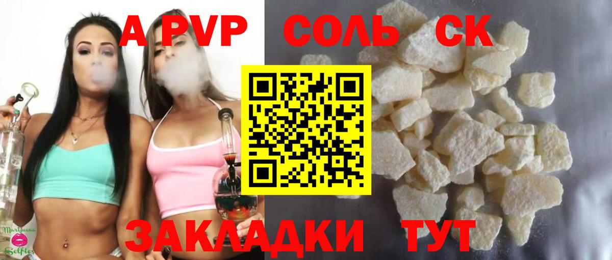 APVP СК КРИС Екатеринбург