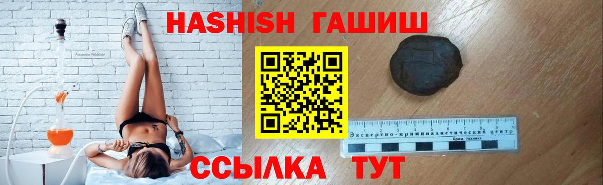 ГАШИШ индика сатива Екатеринбург