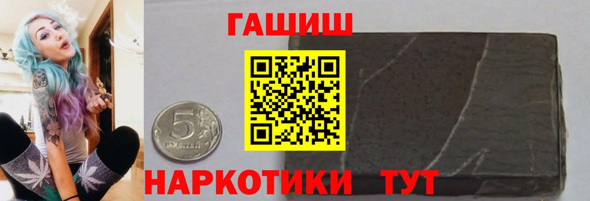 ГАШ гарик  ГАШ ice o lator  Екатеринбург  Вход с VPN 
