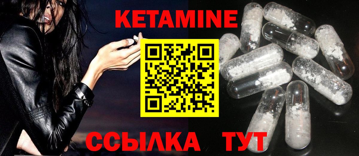Екатеринбург  КЕТАМИН ketamine  КЕТАМИН ketamine  Вход с VPN 