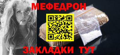 твердый Краснознаменск