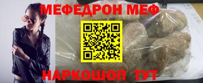 таблы Краснодар