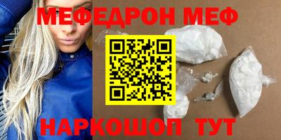 таблы Краснодар