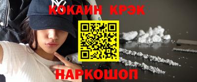 твердый Краснознаменск
