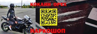 твердый Краснознаменск
