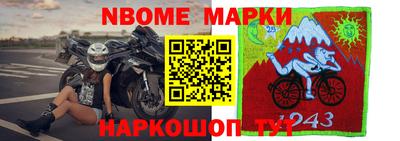 таблы Краснодар