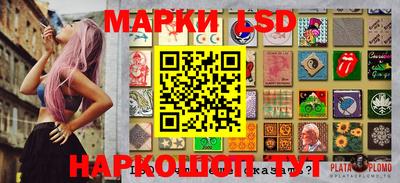 метадон Краснокаменск