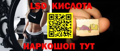 таблы Краснодар