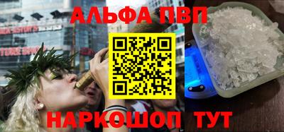 метадон Краснокаменск