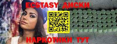 метадон Краснокаменск