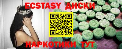 таблы Краснодар