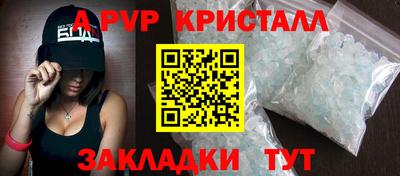 метадон Краснокаменск