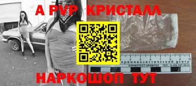 твердый Краснознаменск