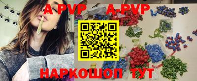 таблы Краснодар