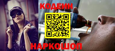 метадон Краснокаменск