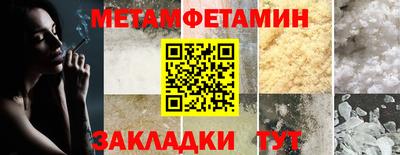 метадон Краснокаменск