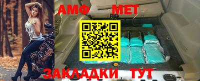 таблы Краснодар