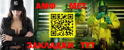 таблы Краснодар