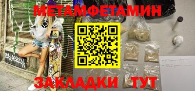 таблы Краснодар