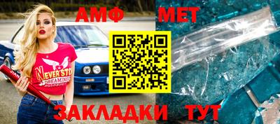 метадон Краснокаменск