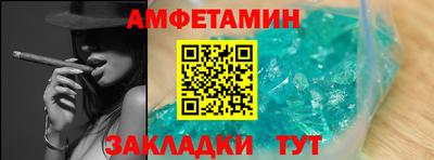 таблы Краснодар