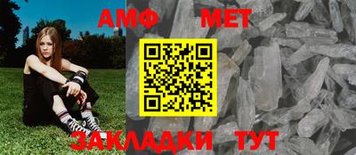 метадон Краснокаменск