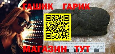 метадон Краснокаменск