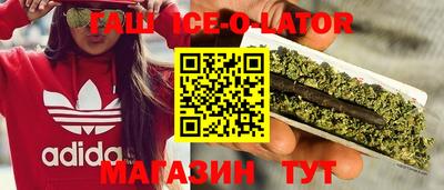 таблы Краснодар