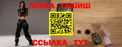 твердый Краснознаменск
