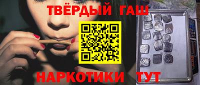 метадон Краснокаменск