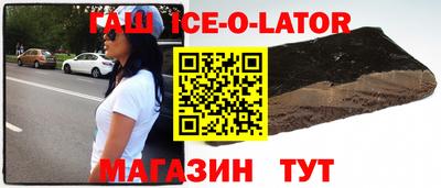твердый Краснознаменск