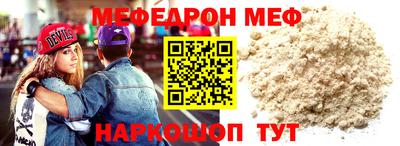 таблы Краснодар