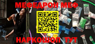 твердый Краснознаменск