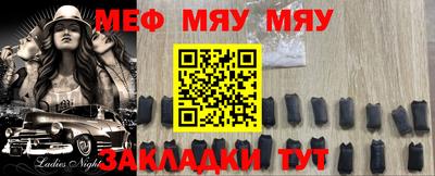 метадон Краснокаменск