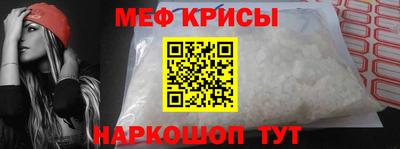 метадон Краснокаменск