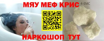 твердый Краснознаменск