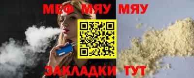 таблы Краснодар