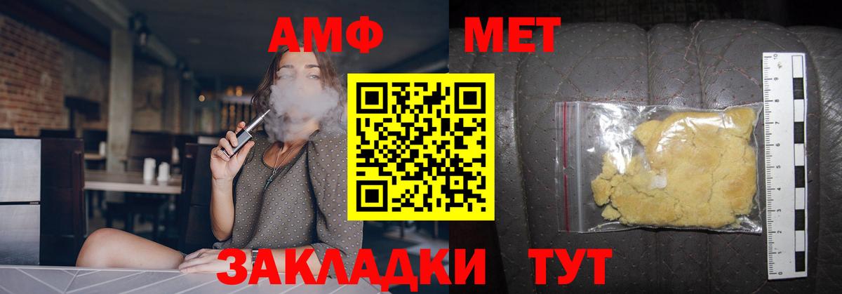 Метамфетамин Декстрометамфетамин 99.9% Екатеринбург