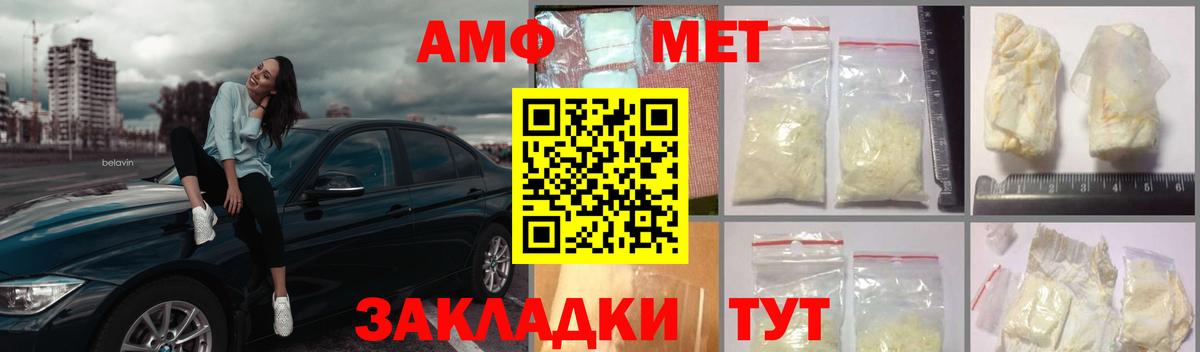 Екатеринбург  Первитин витя  Вход с VPN 