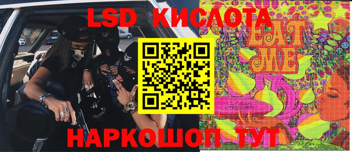 Героин  АМФ   Канабис  МЕТАМФЕТАМИН  Вход с VPN  Мефедрон  ГАШИШ  Екатеринбург  Мефедрон кристаллы 