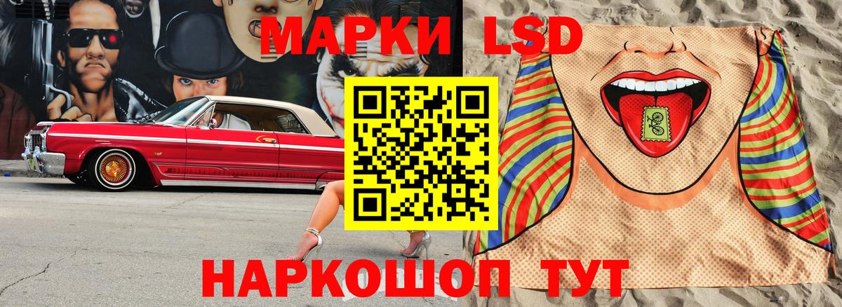 Марки N-bome 1500мкг  Марки NBOMe  Екатеринбург  Вход с VPN 