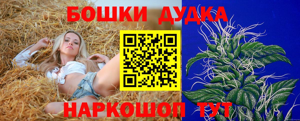 Бошки марихуана тримм Екатеринбург